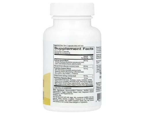 Поддержка мышления, Гинкго Билоба, Бакопа, Ферменты Super Nutrition 60 вегетарианских капсул Поддержка мышления, Гинкго Билоба, Бакопа, Ферменты Super Nutrition 60 вегетарианских капсул