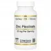Пиколинат цинка California Gold Nutrition 50 мг 120 растительных капсул