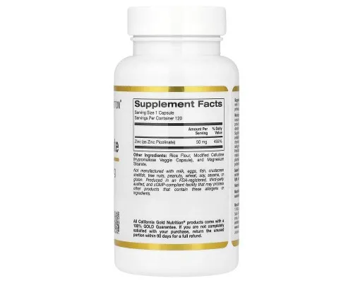 Пиколинат цинка California Gold Nutrition 50 мг 120 растительных капсул Пиколинат цинка California Gold Nutrition 50 мг 120 растительных капсул